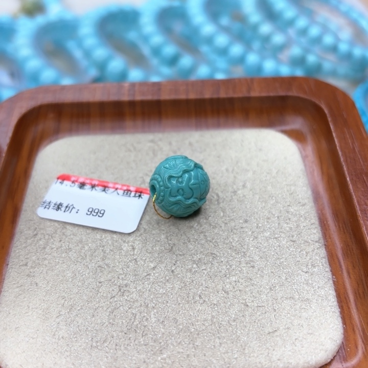 绿松石手链未镶嵌