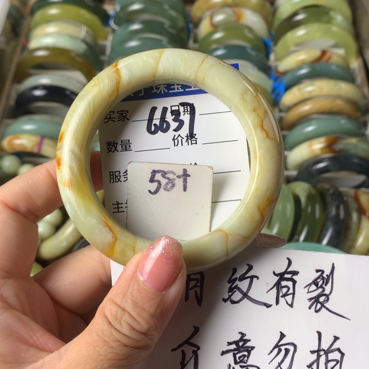 蛇纹石玉未镶嵌手镯6637