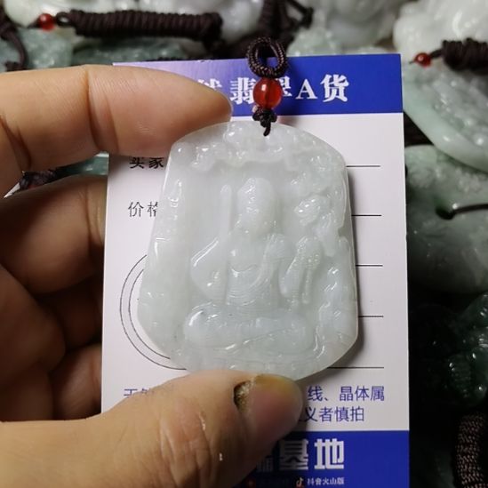 翡翠未镶嵌颈饰挂件