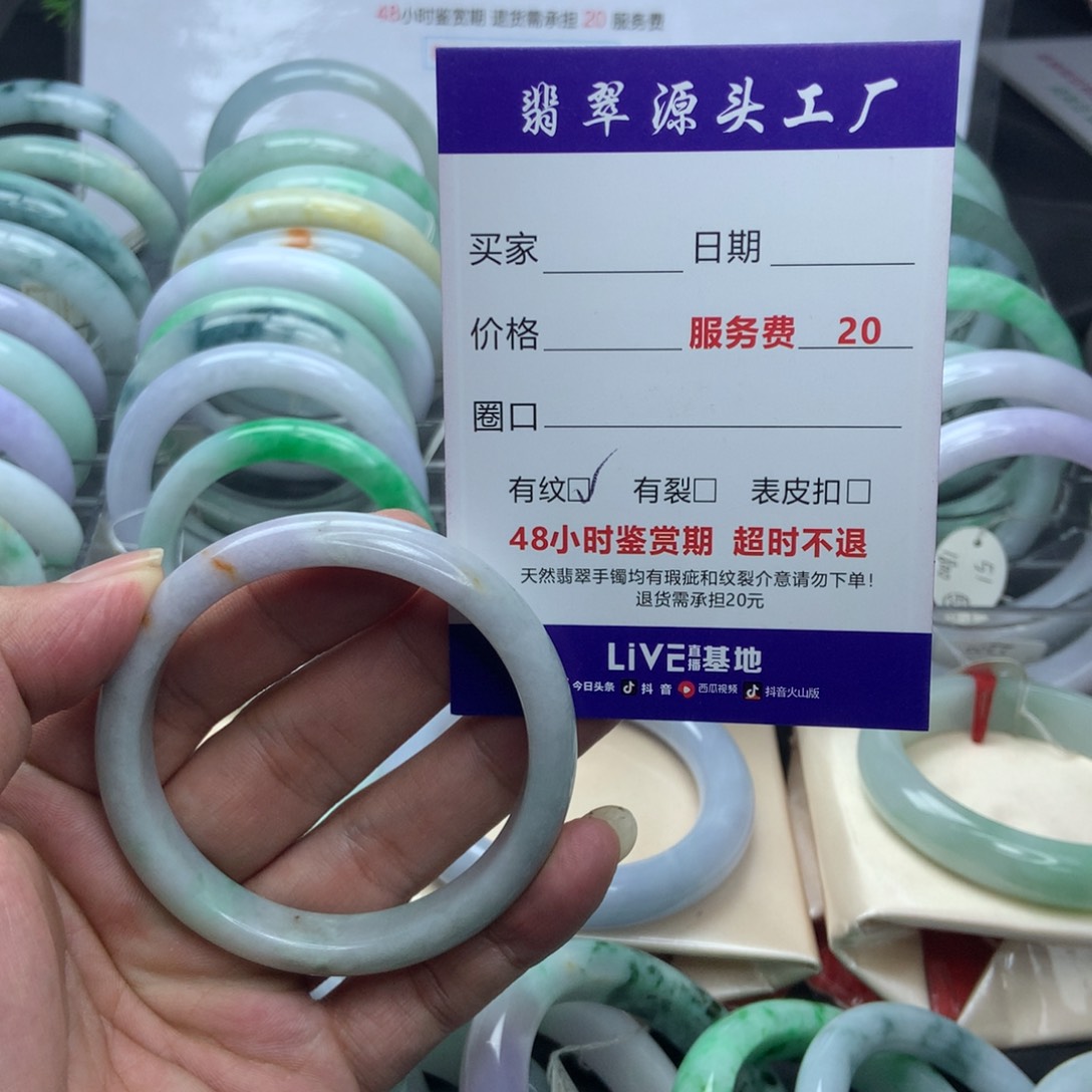 翡翠手镯未镶嵌A货翡翠手镯55