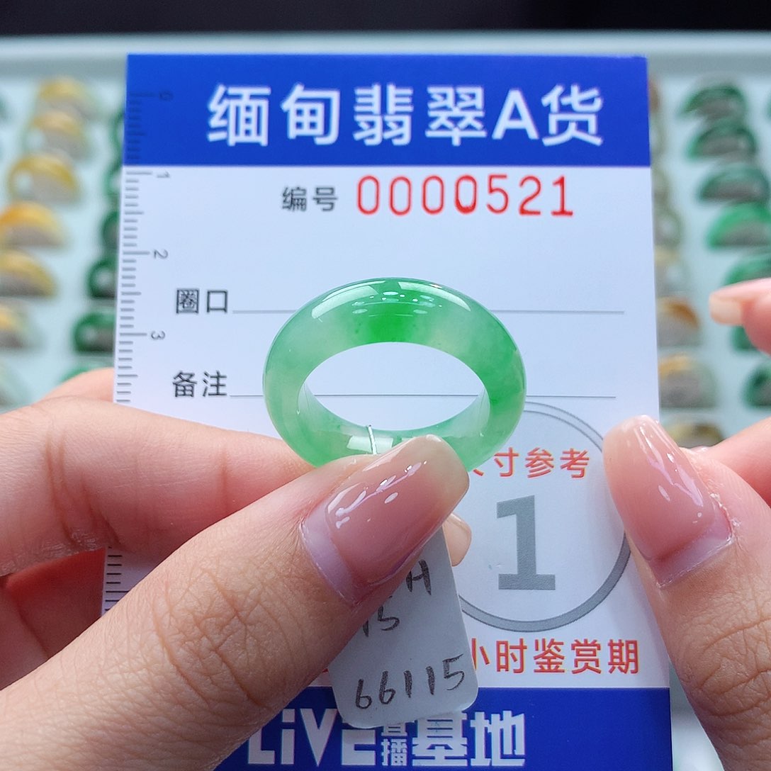 未镶嵌戒指翡翠15号