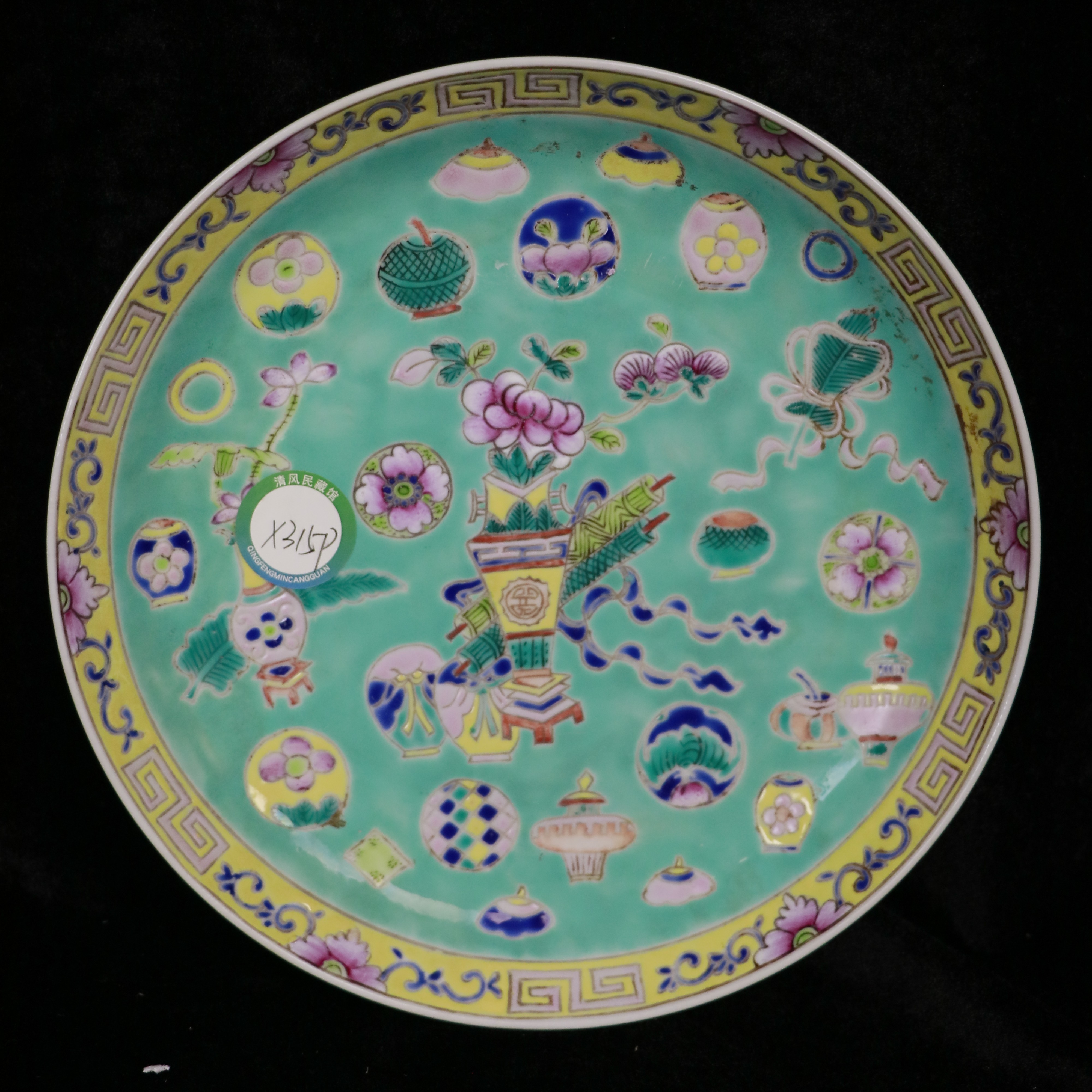 黄底松石绿釉赏盘X315P