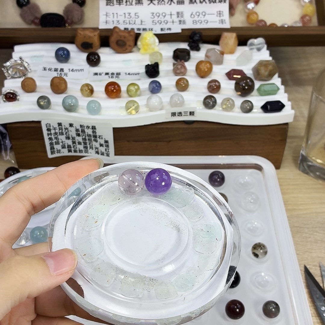 未镶嵌手链烟晶差价