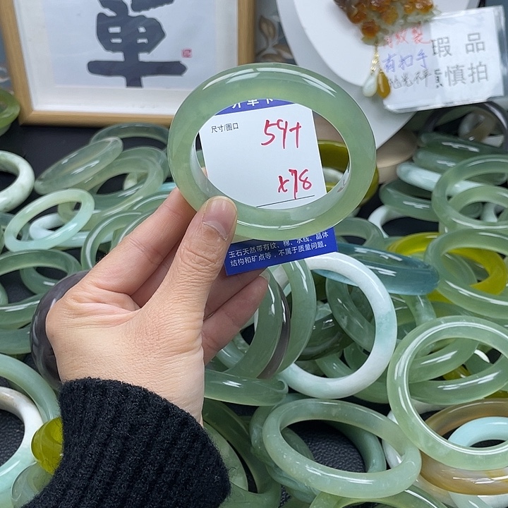 蛇纹石玉未镶嵌手镯