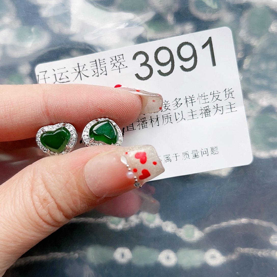 翡翠颈饰未镶嵌翡翠3991