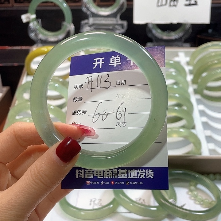 蛇纹石玉手镯未镶嵌一***?