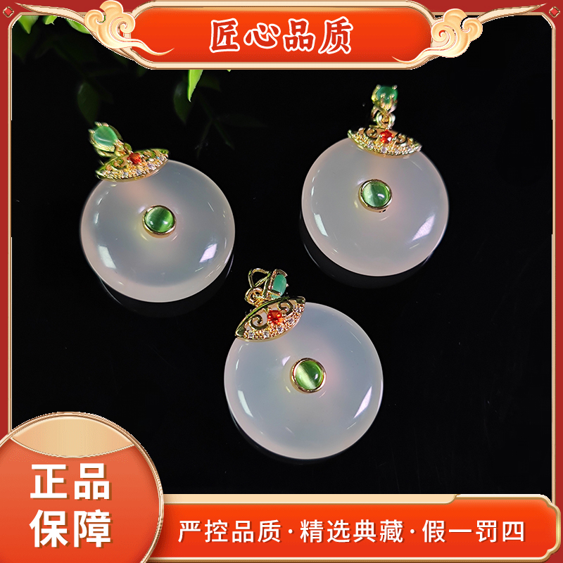 【金凤凰珠宝】MT376-白肉荔子洞平安扣玛瑙吊坠-多样性只发一件