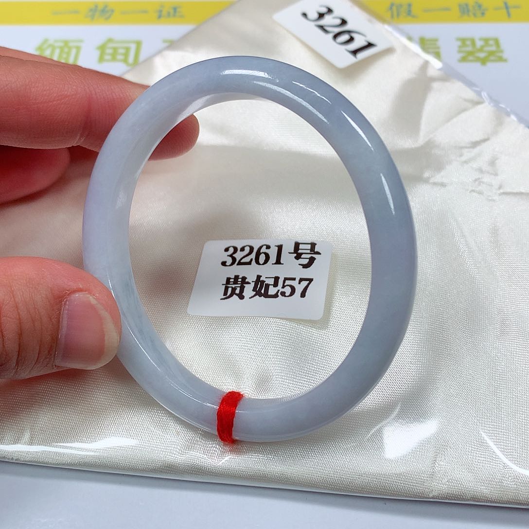 【闪购商品】翡翠手镯未镶嵌3261号