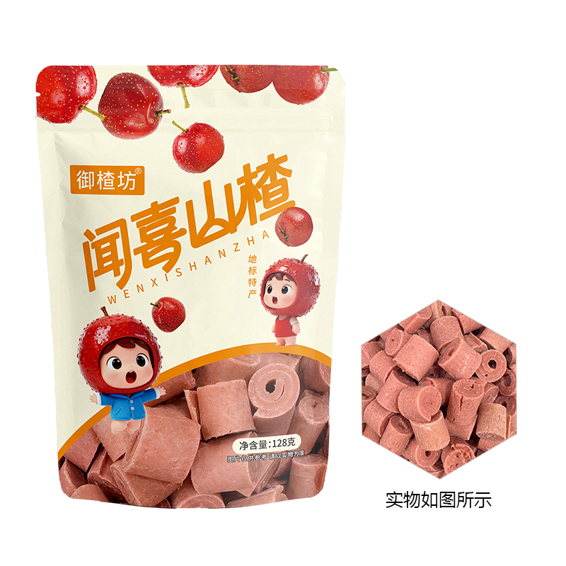 御楂坊山楂酥卷酸甜开胃童年怀旧休闲解馋小零食