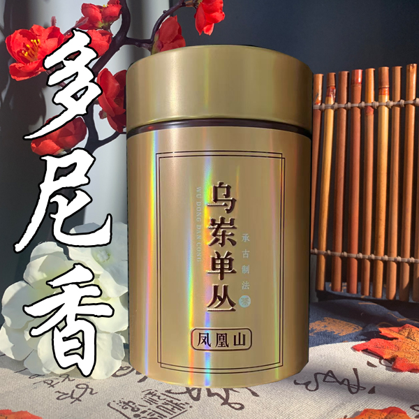 凤凰单丛茶乌岽核心产区 小众独特品种多尼香 纯碳焙工艺回甘持久