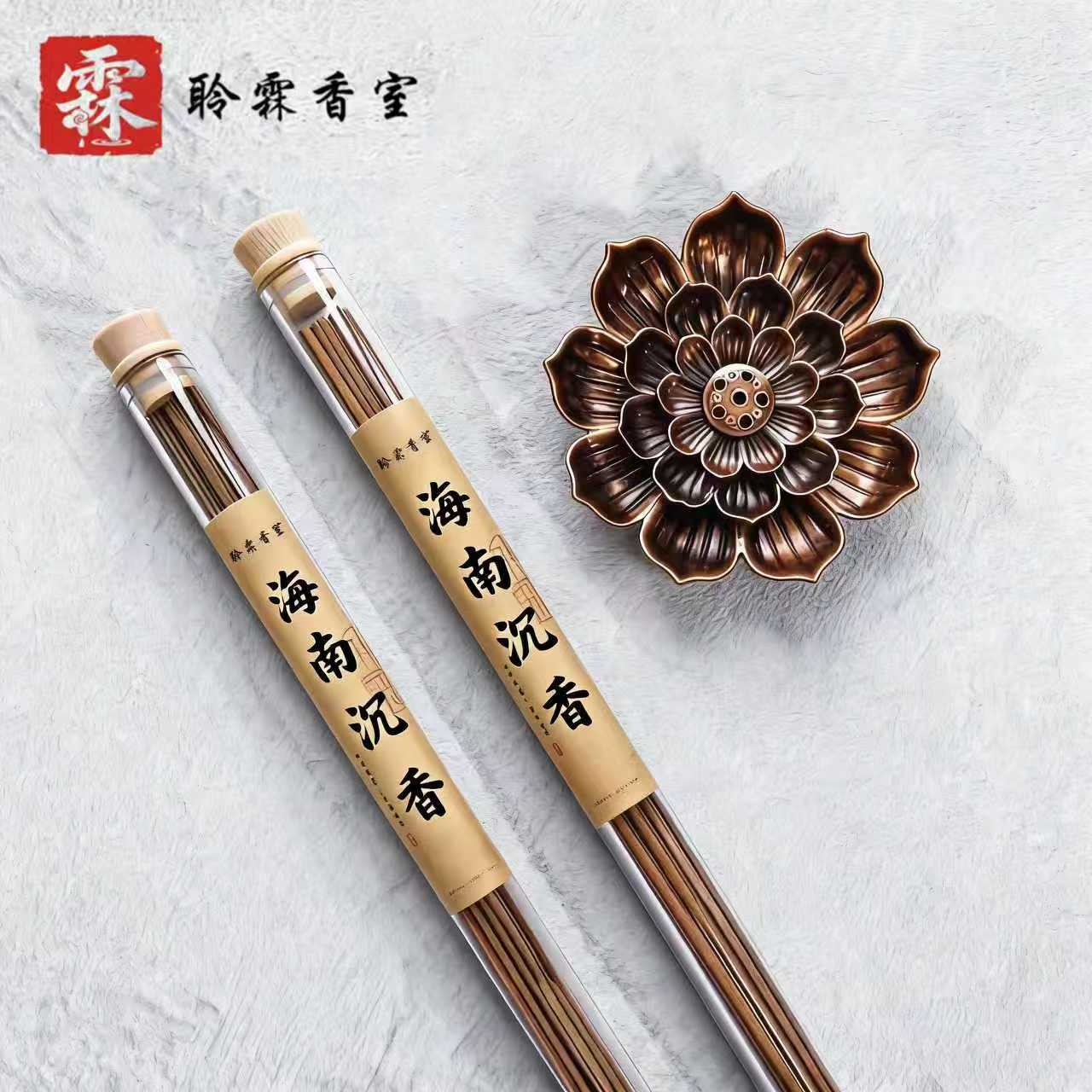 海南沉香线香家用客厅办公茶道香薰净化空气持久留香