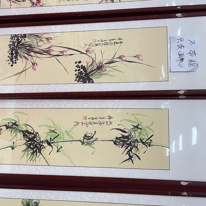 竖款新年快乐哈，喜欢欣赏一下哈……