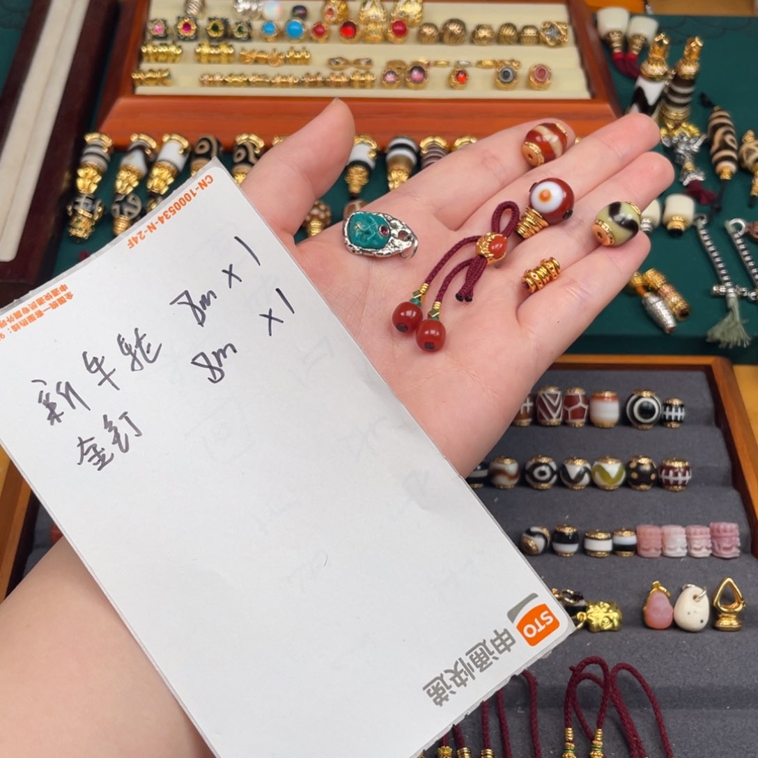 吊坠柏香籽/百香籽灵*