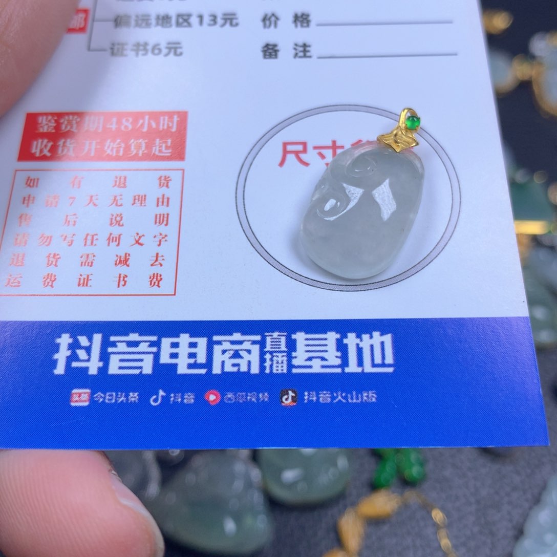 【闪购商品】翡翠颈饰18K金镶嵌翡翠