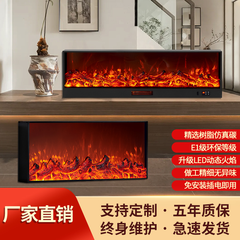 定制壁炉芯 电子仿真火焰嵌入式 家用客厅装饰LED背景墙 定做木柴