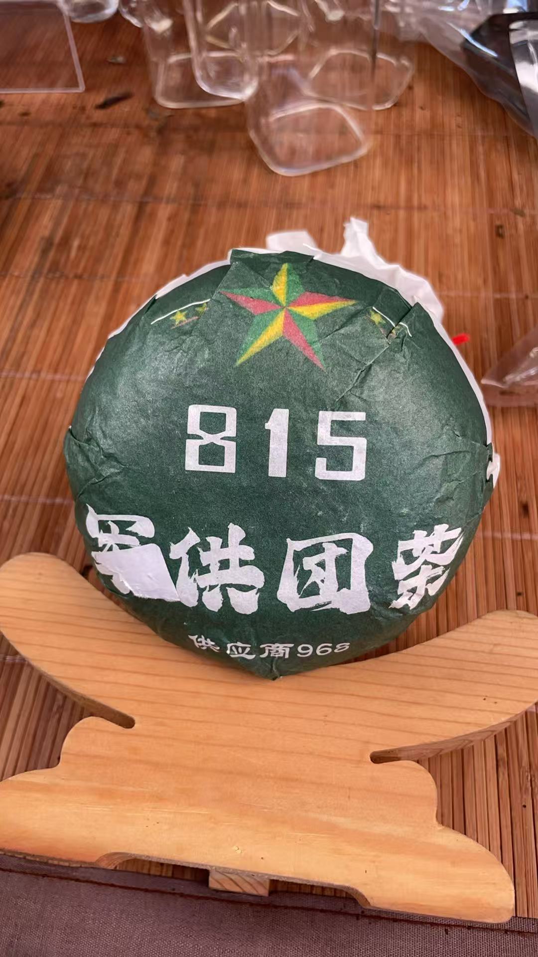 2020年8一5古树500克团茶DB2T88882A1990-968