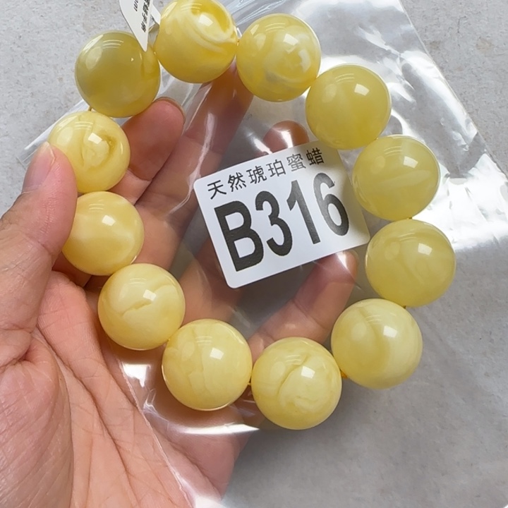 未镶嵌蜜蜡珠宝奇石21