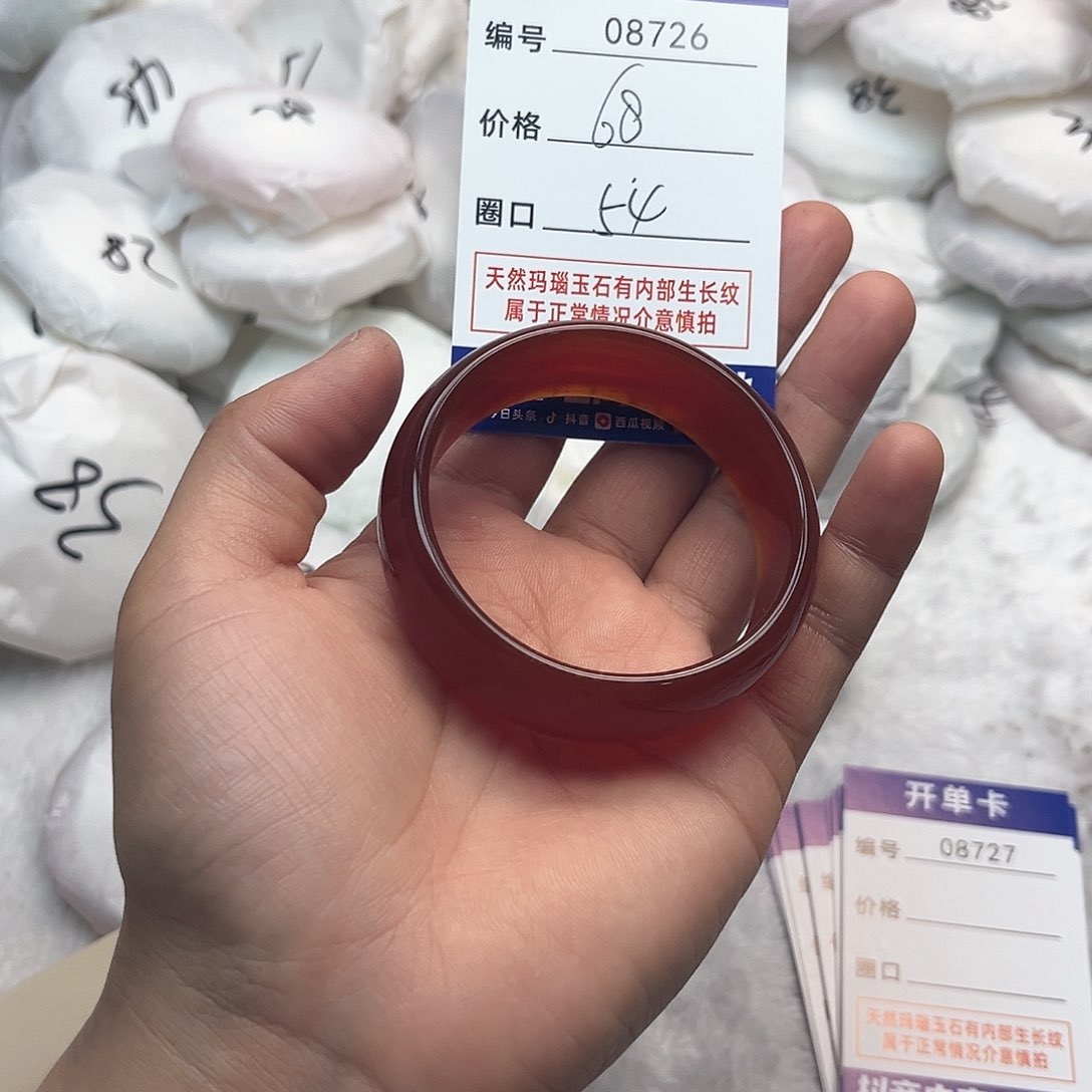 玛瑙/玉髓手镯未镶嵌726