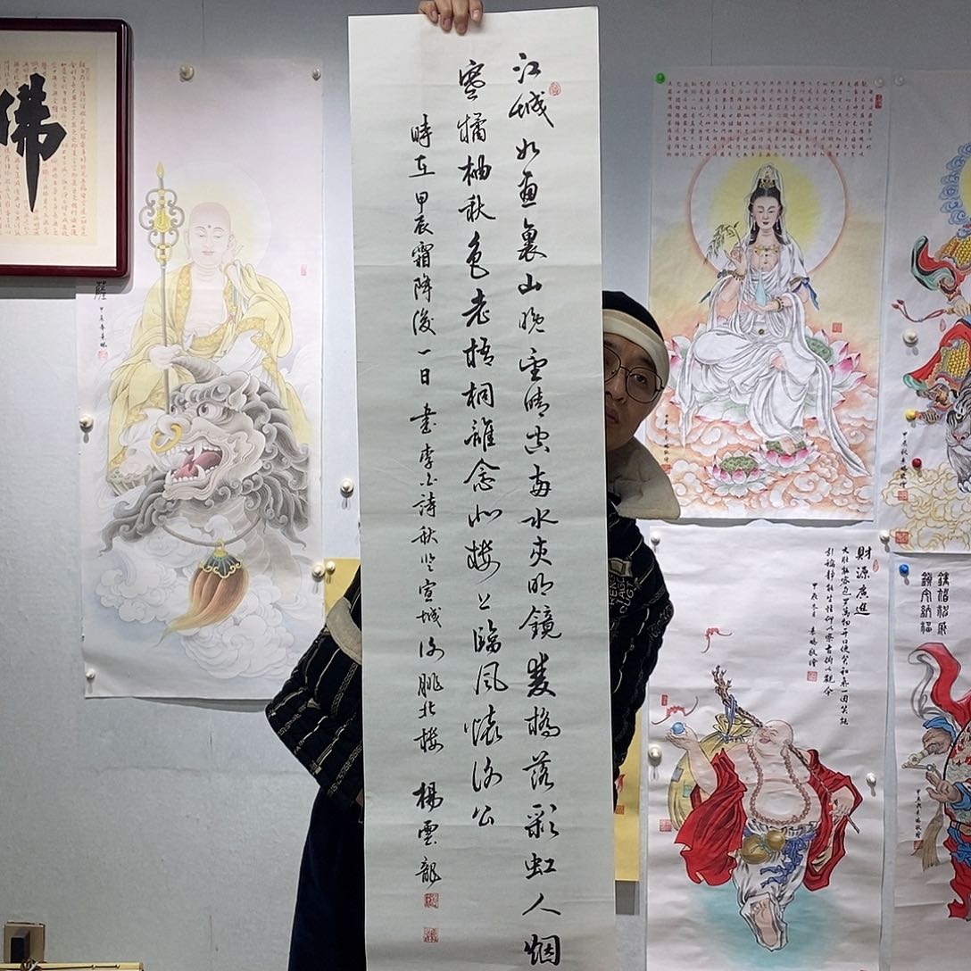 书法书法作品手写作品