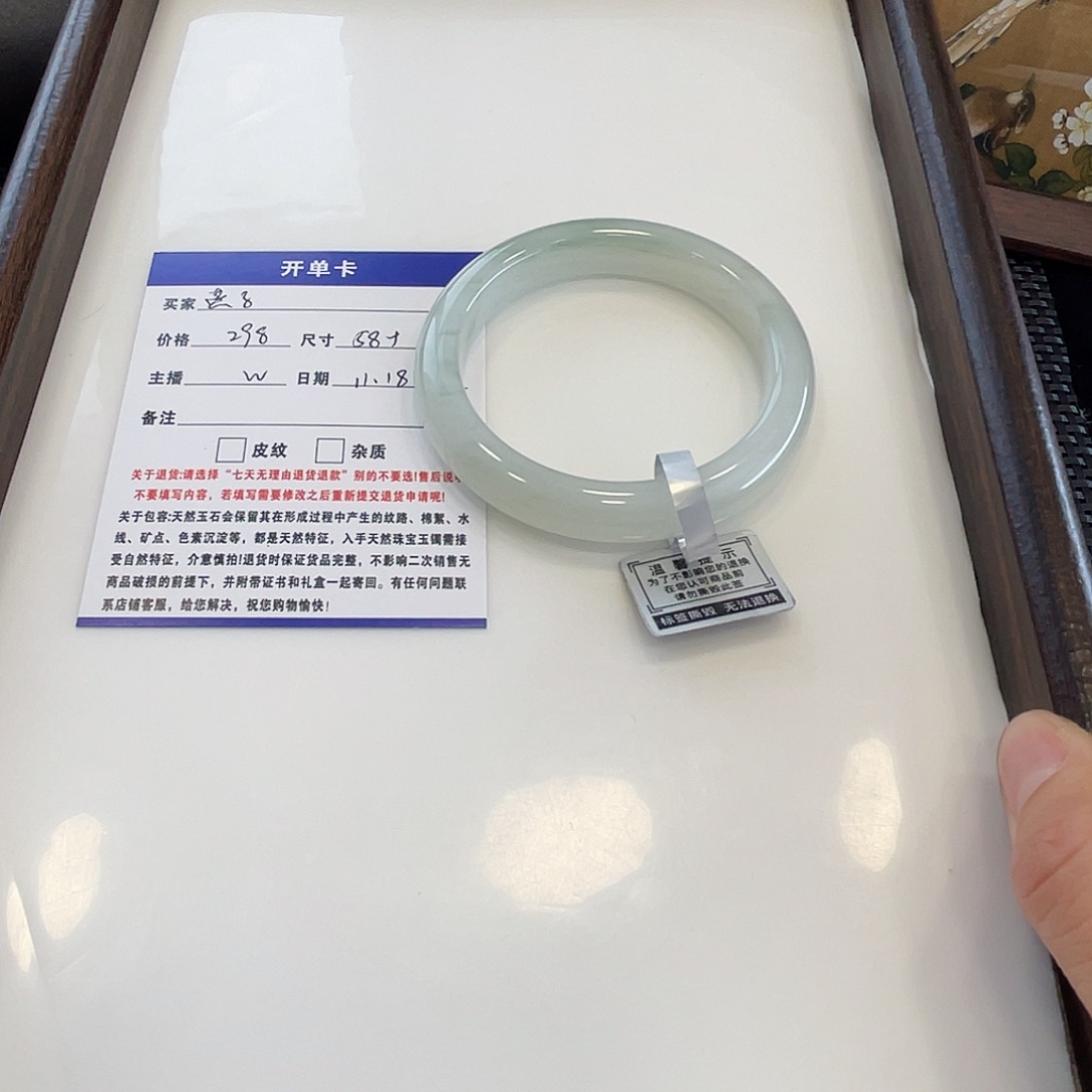 燕***子石英质玉未镶嵌手镯