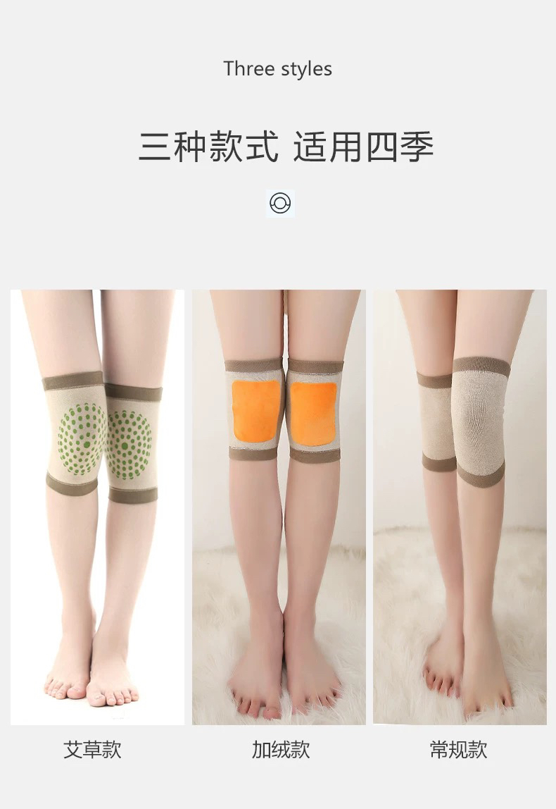 羊毛护膝防寒加厚加绒艾草室内外空调房护膝盖保暖