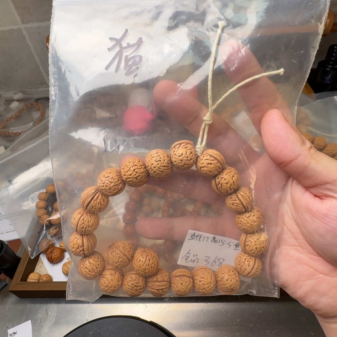 猫***鹰吊坠桃核哈哈哈哈哈哈哈哈哈