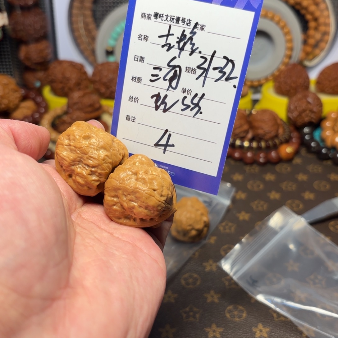 文玩核桃把件三角蛙古蟾4