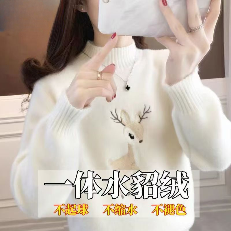 2025爆款毛衣女时尚半高领水貂绒打底衫卡通图案加厚新款洋气打底