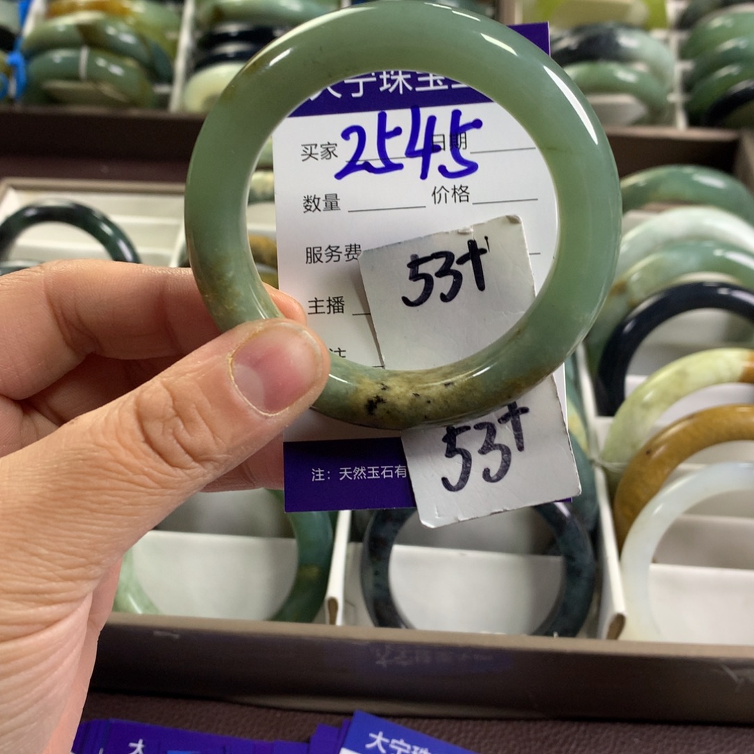 蛇纹石玉未镶嵌手镯2545