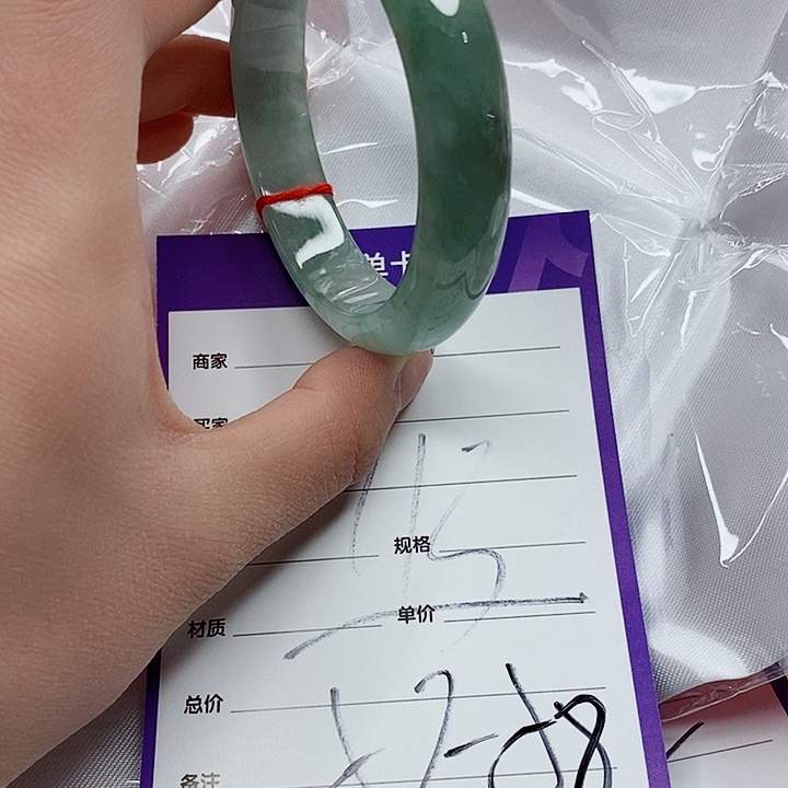 翡翠手镯（圆镯）未镶嵌翡翠