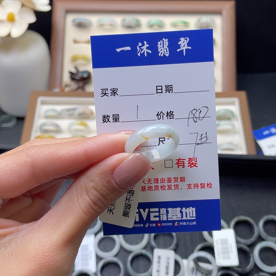 翡翠戒指未镶嵌翡翠首饰