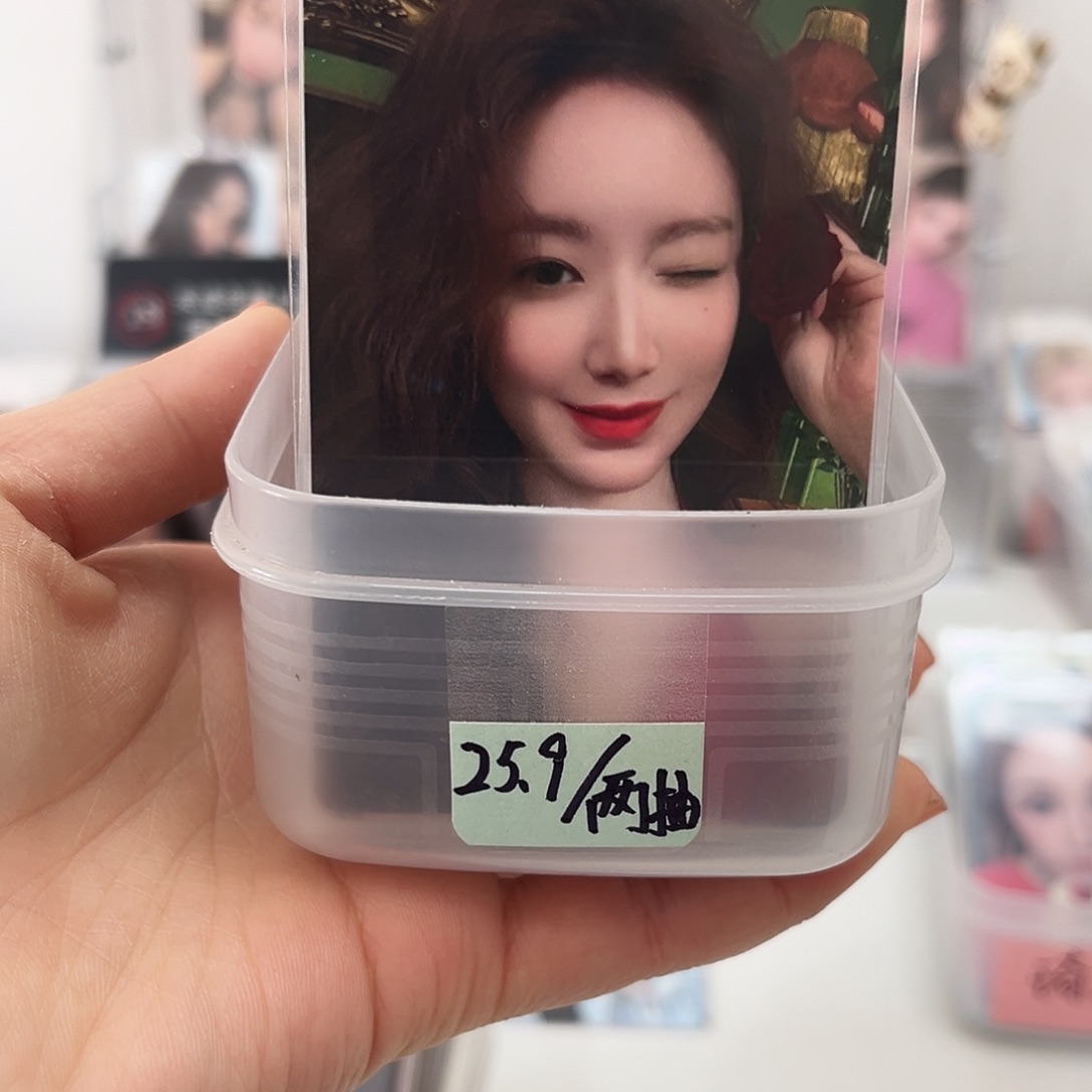 杂志刷四选二（未成年禁止下单）