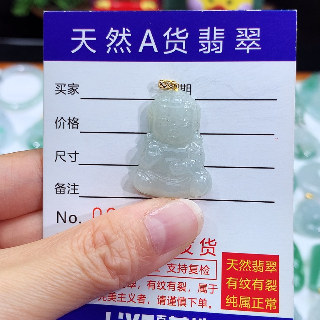 翡翠颈饰18K金镶嵌翡翠吊坠