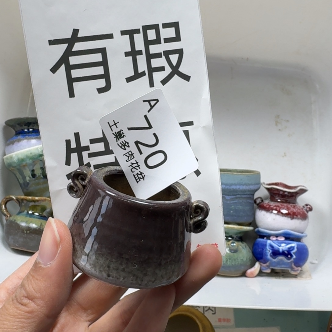 陶瓷艺术品设计与制作