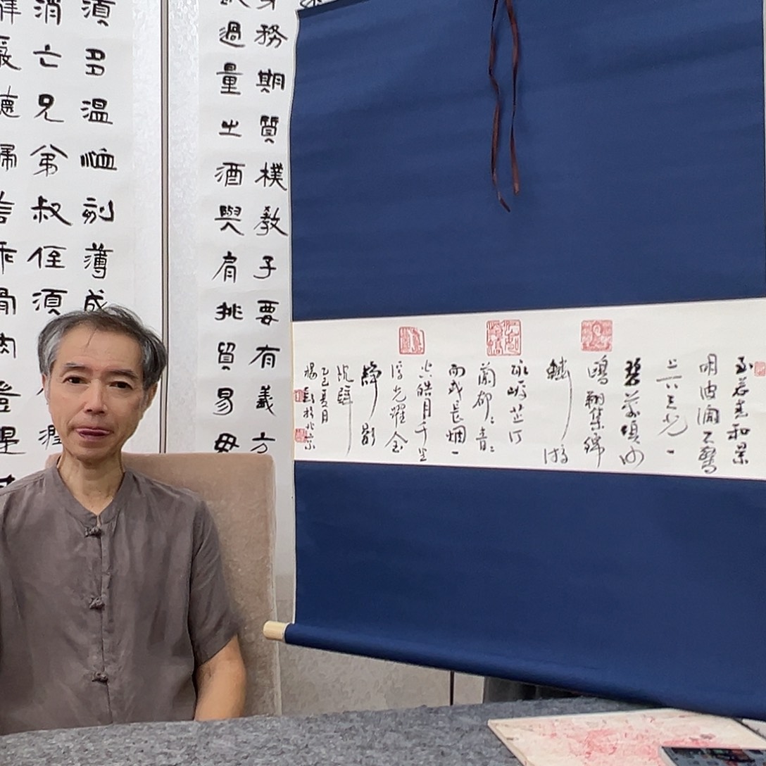 书法杨P1111111111111