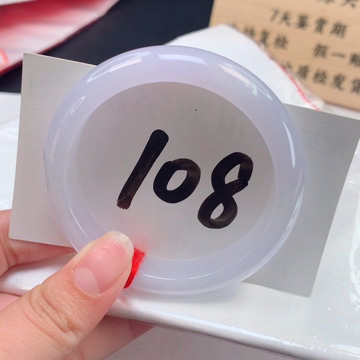 翡翠手镯未镶嵌正圈53.54