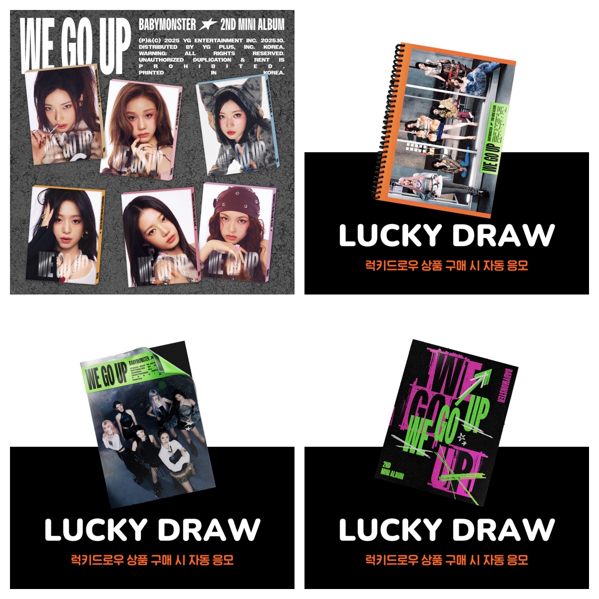 【国内现货】BABYMONSTER 宝怪mini2 正规一  单封 