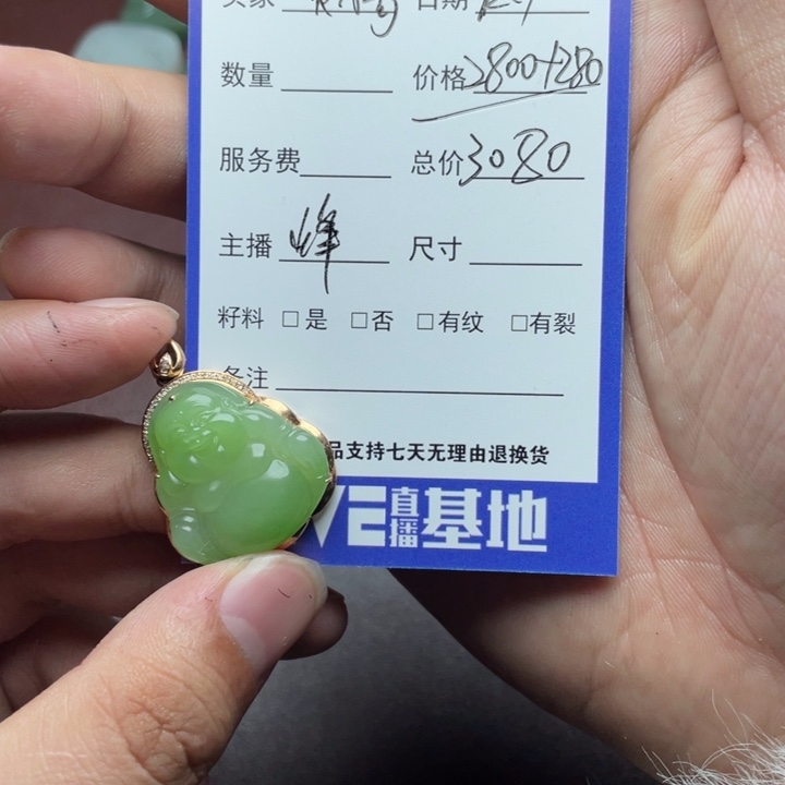 多***亿和田玉未镶嵌颈饰