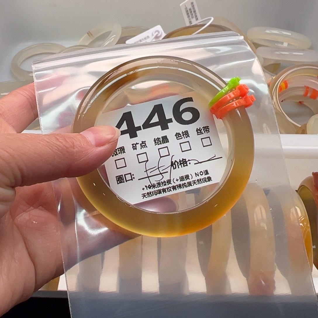 玛瑙/玉髓手镯未镶嵌446