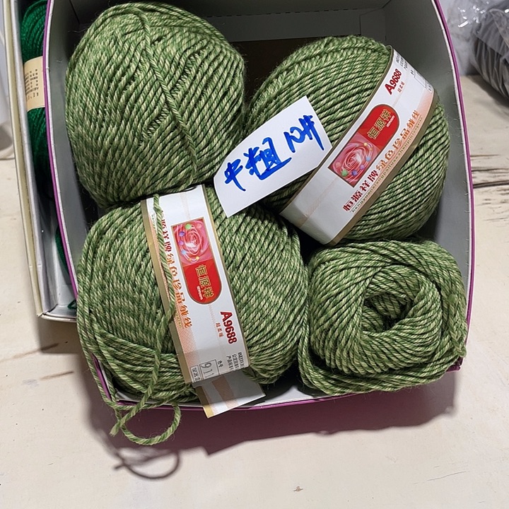 羊毛混纺特价6两件包邮