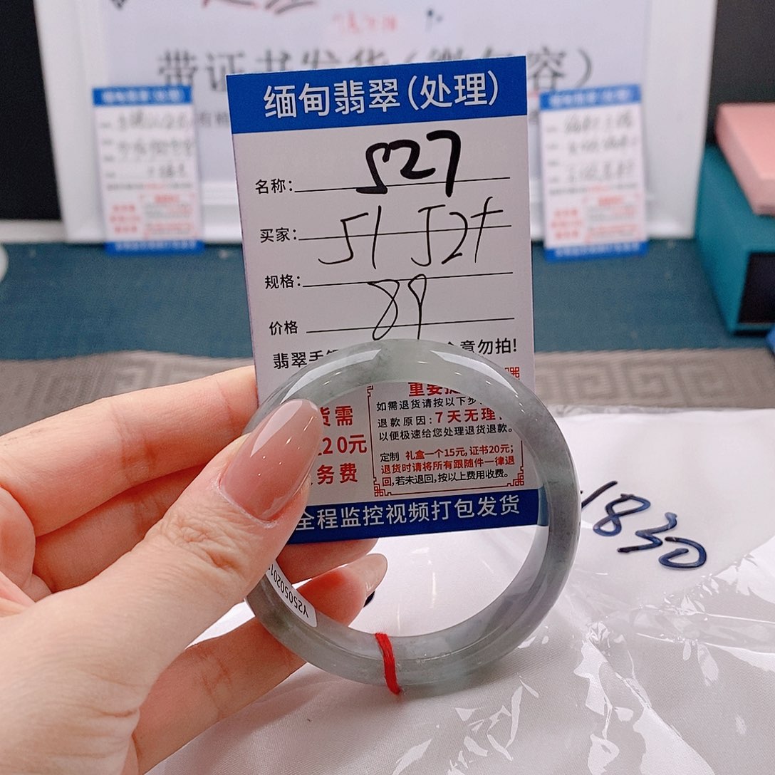 翡翠手镯未镶嵌手镯以实物为准微色差s27