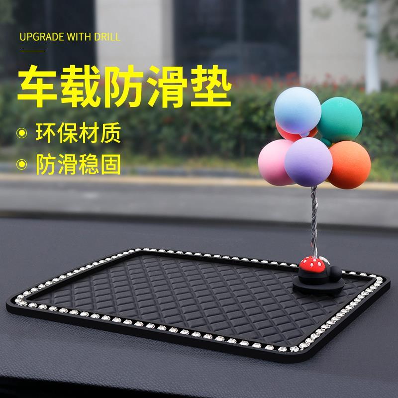 车载置物垫车内手机摆件垫车用垫子中控仪表台耐高温垫汽车防滑垫