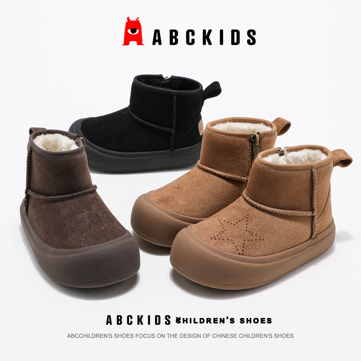 ABCkids2025冬季新款儿童时尚百搭加绒保暖二棉雪地靴宝宝防滑