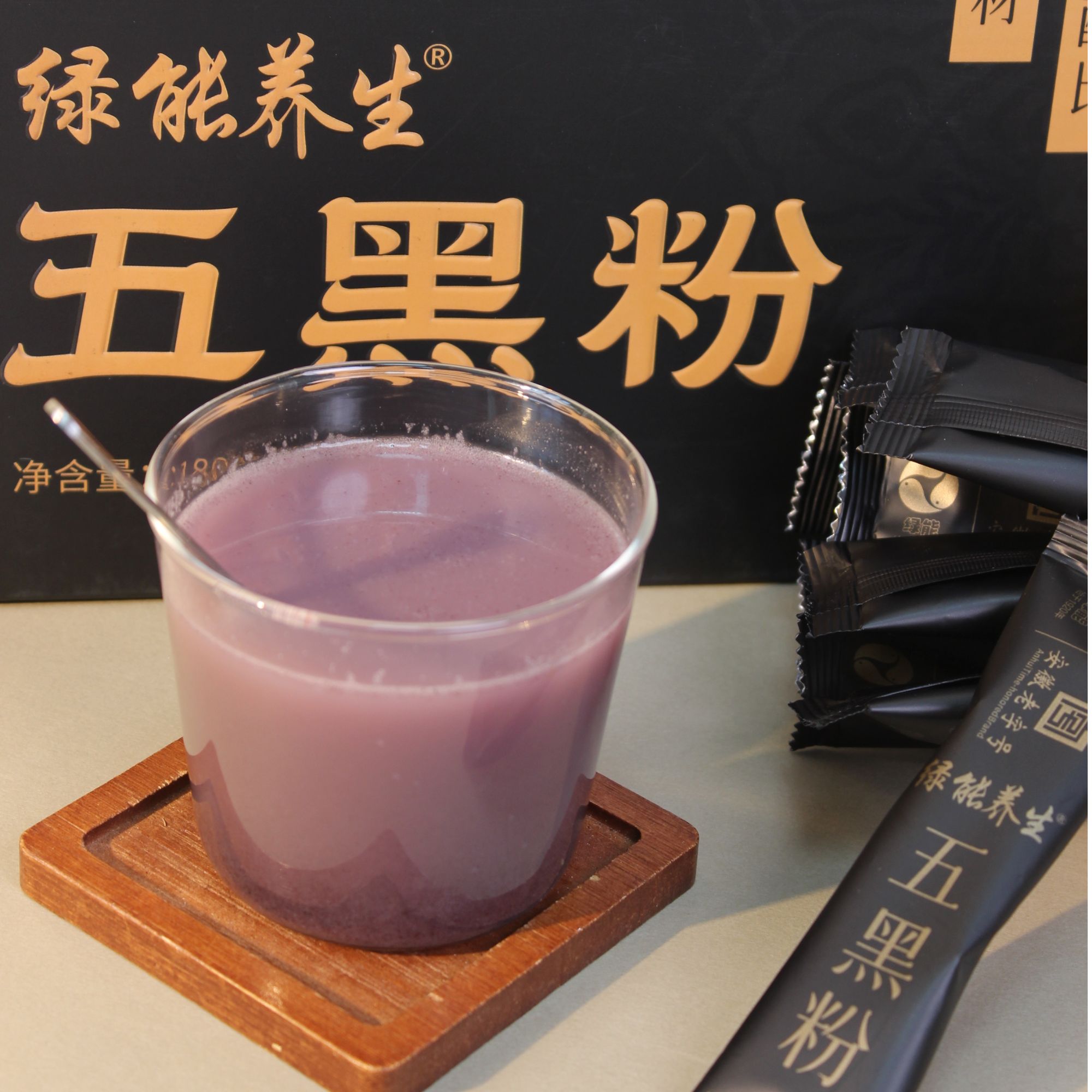 五黑粉代餐粉冲饮
