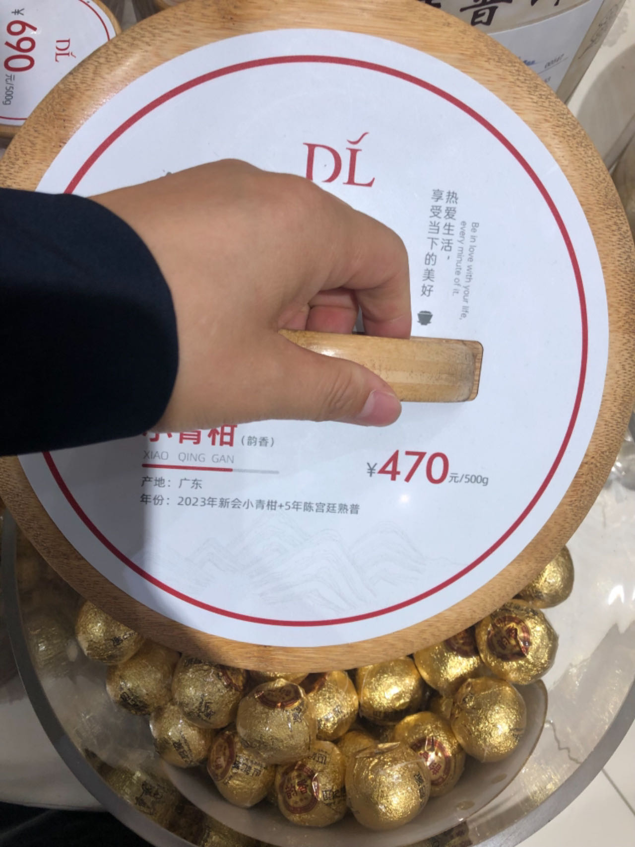 【正品代购】新乡大胖茶叶超市柑普茶小青柑/圈枝柑