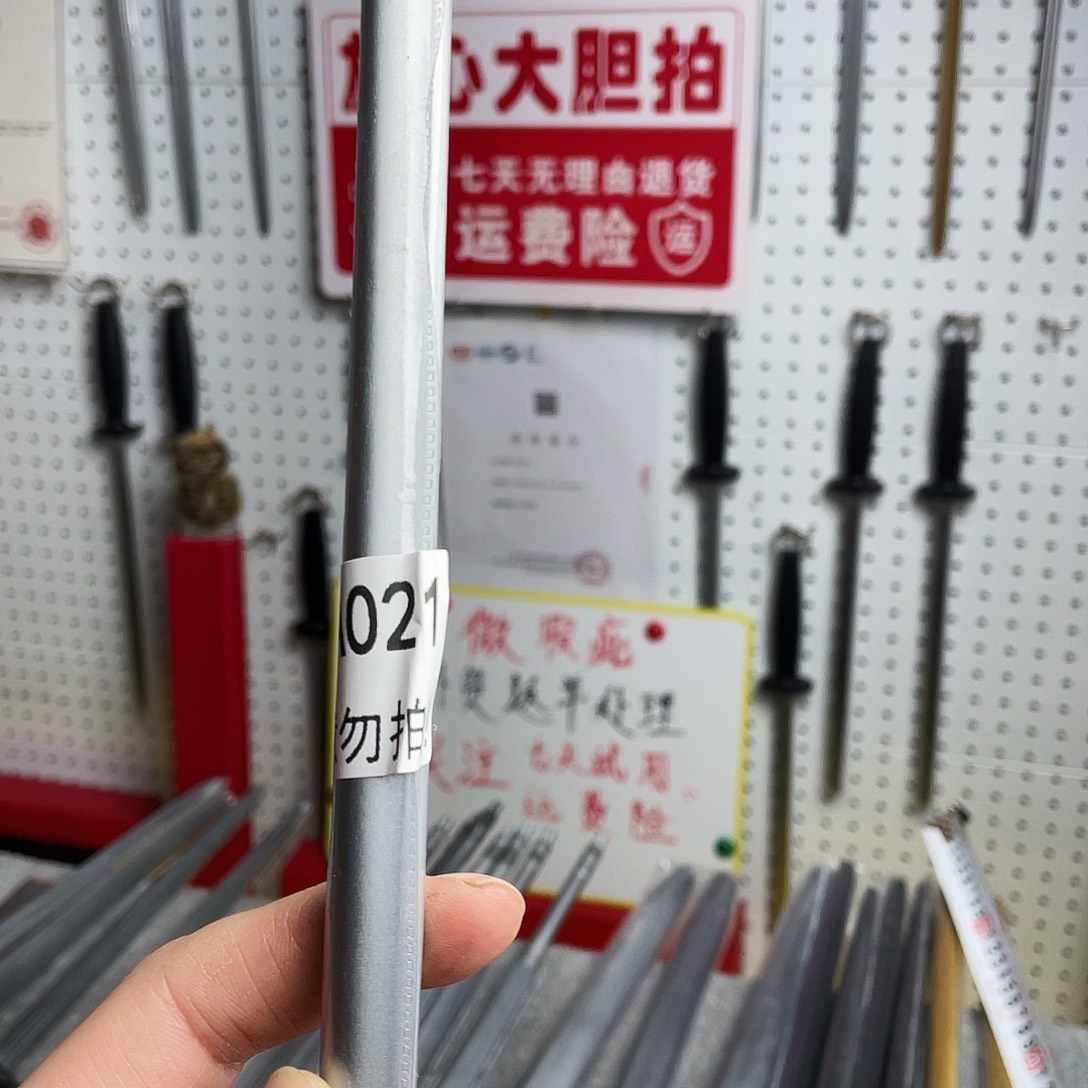 微瑕疵12寸一体成型超细纹花梨木手柄——21