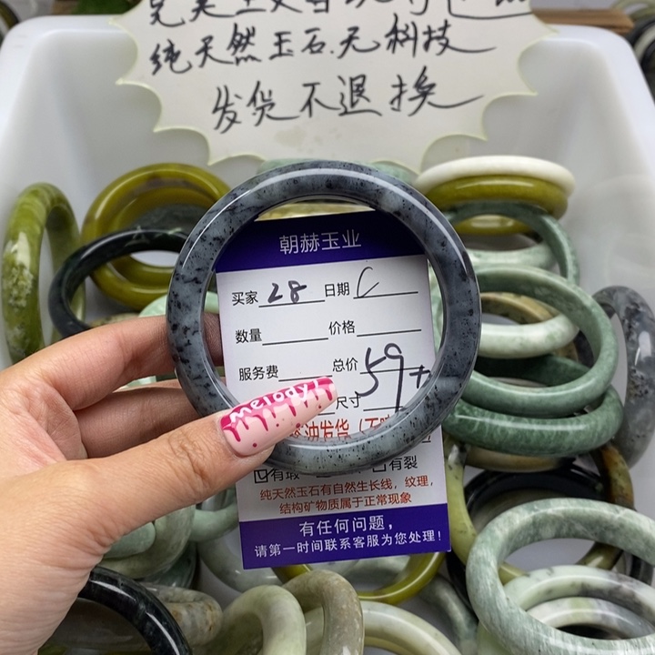 蛇纹石玉手镯未镶嵌