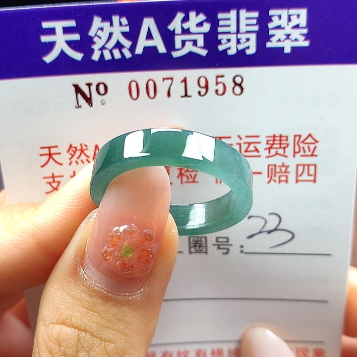 翡翠未镶嵌戒指拉派