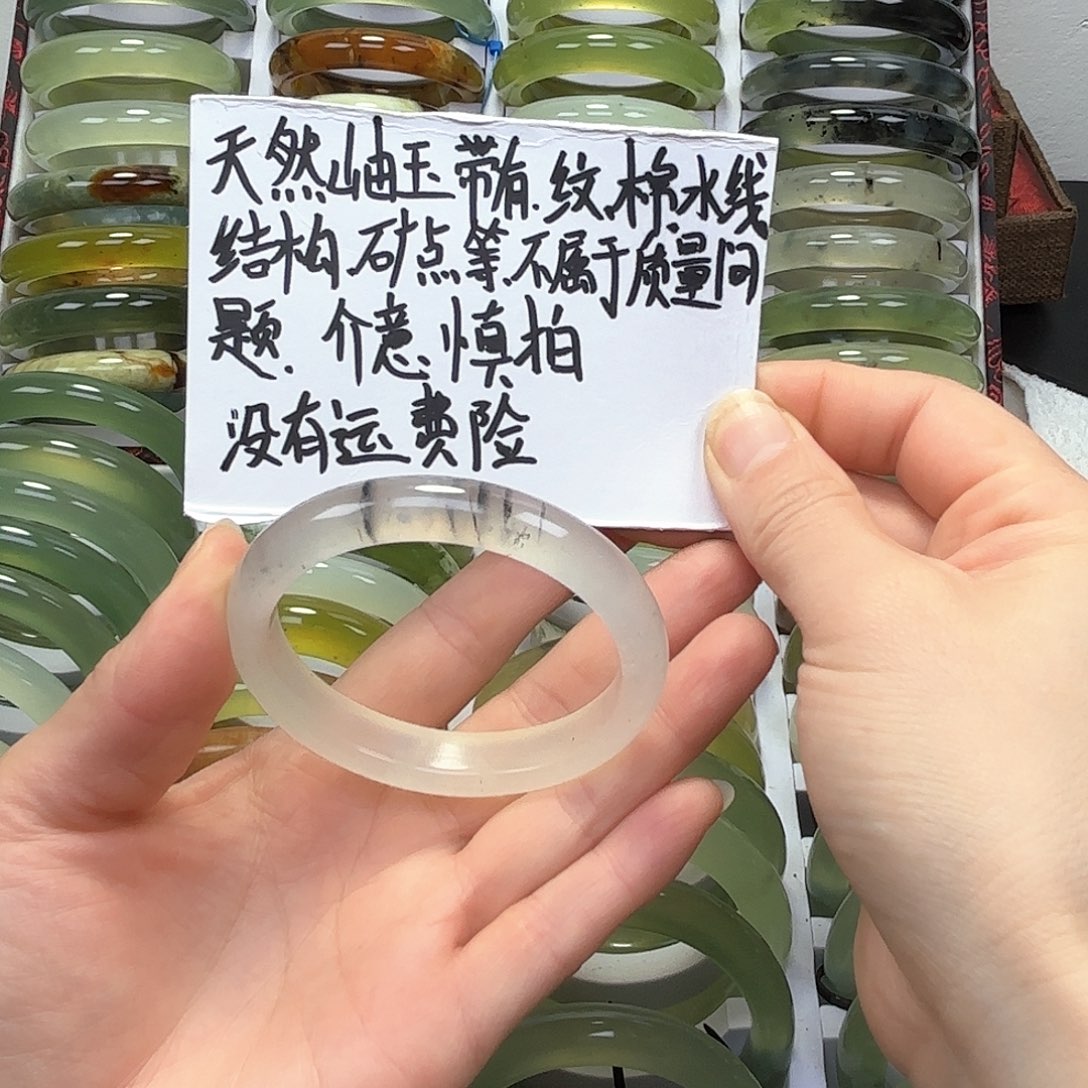 蛇纹石玉手镯未镶嵌三**水