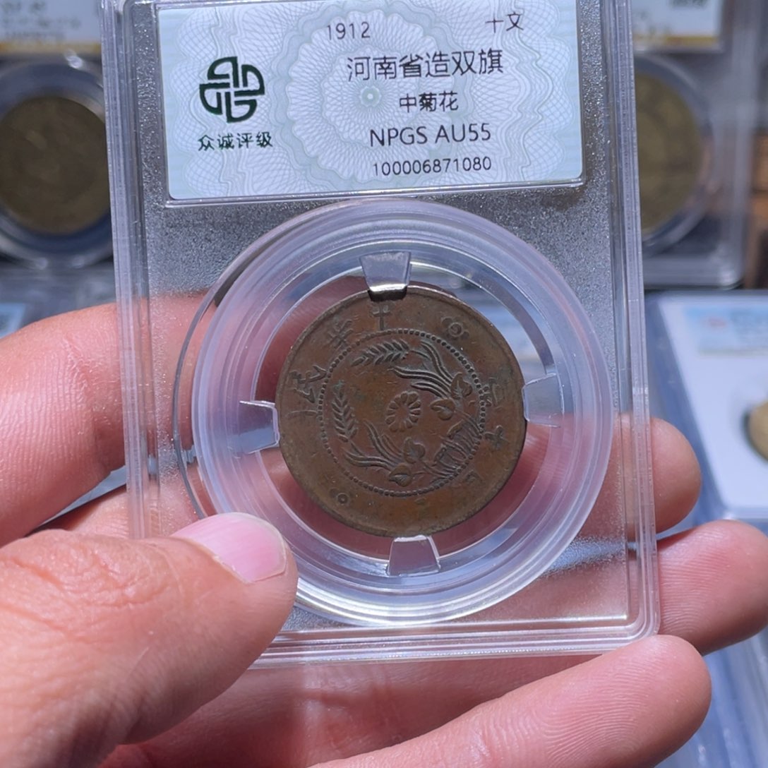 金属江南收藏江南柴1080